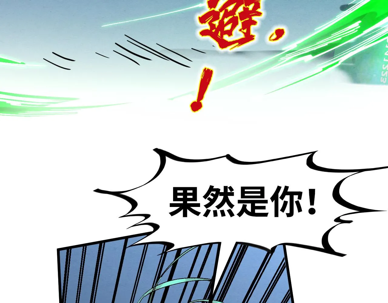 第198话 杀我一人，灭你全族！158
