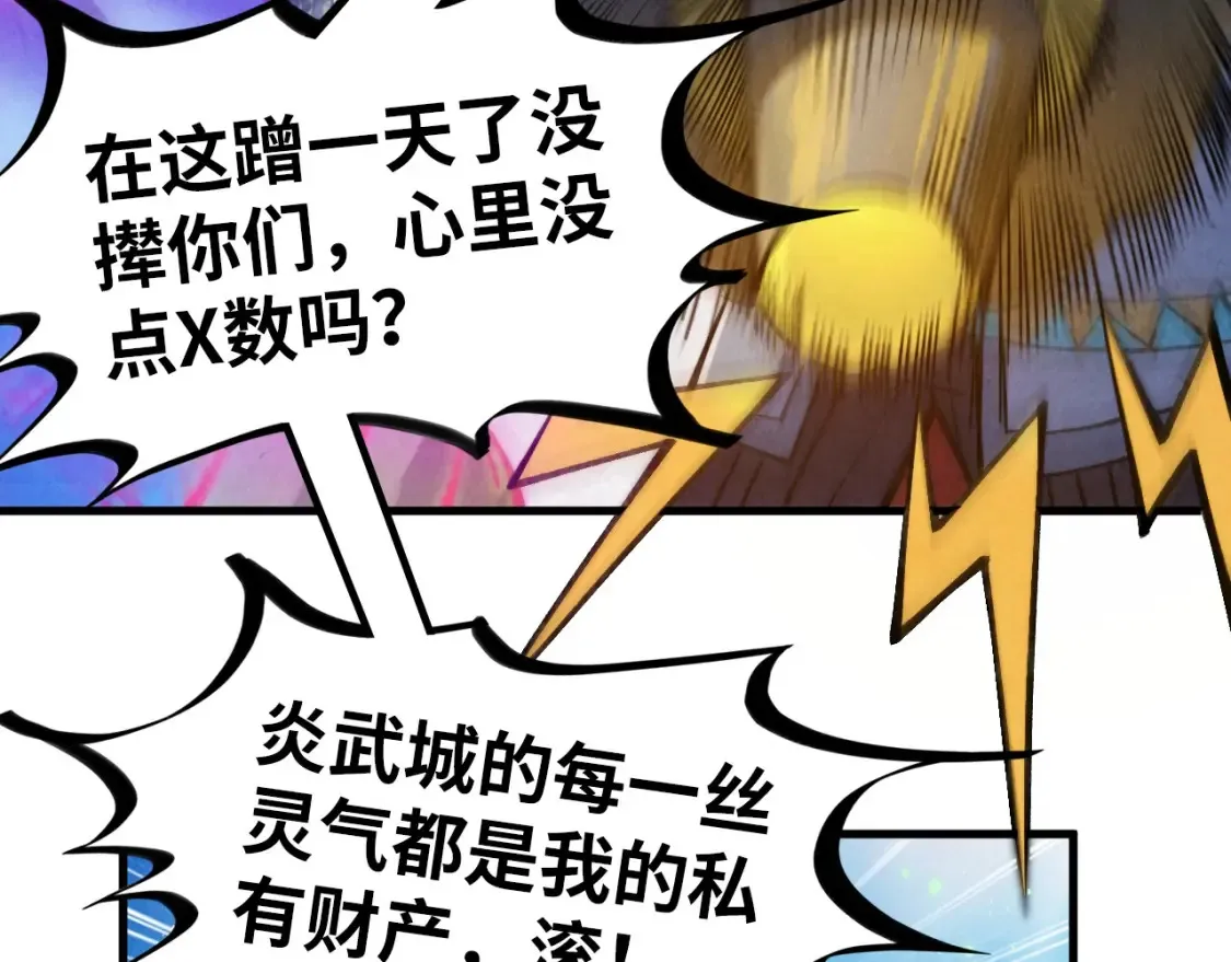 第277话 崩塌73