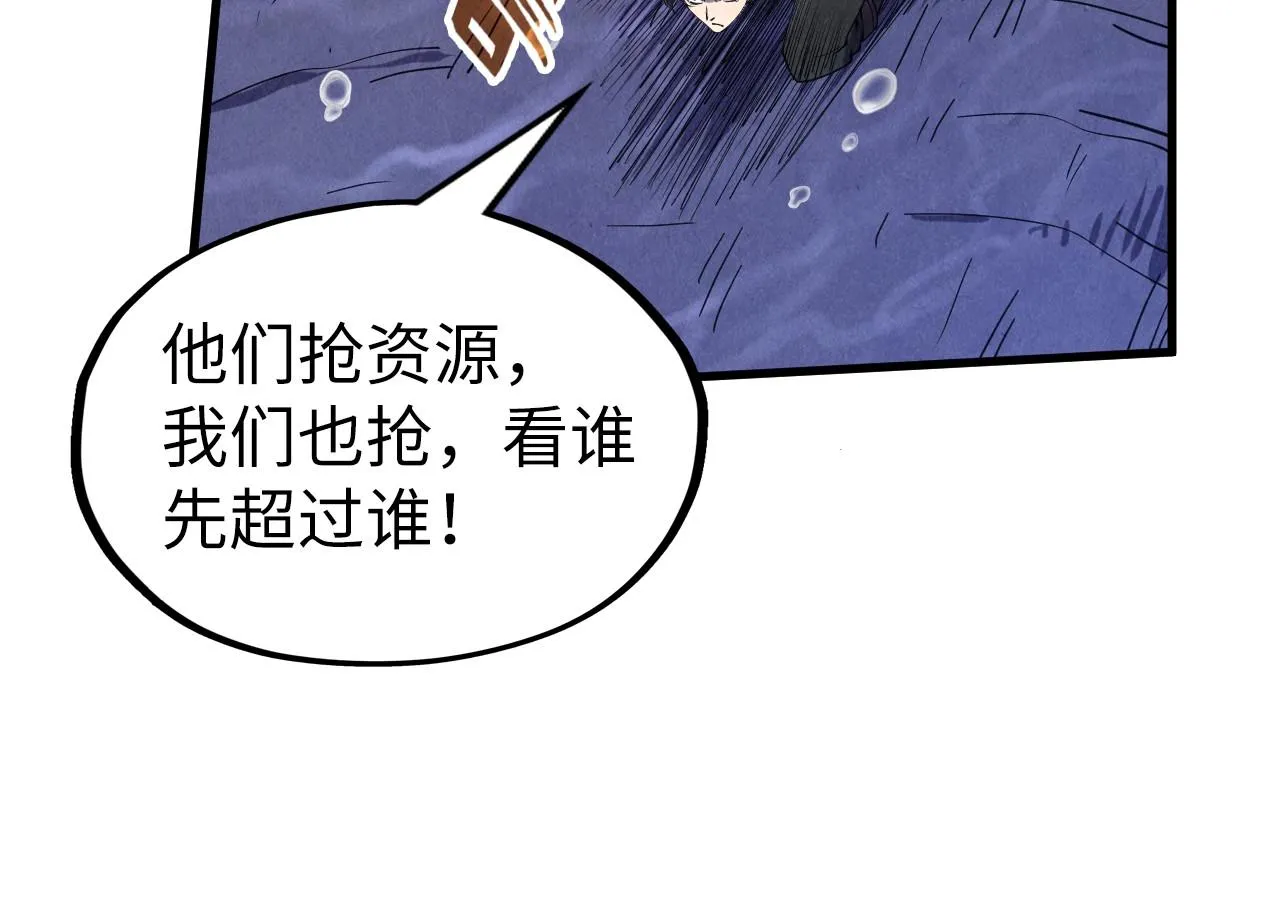 第183话 族长出手36