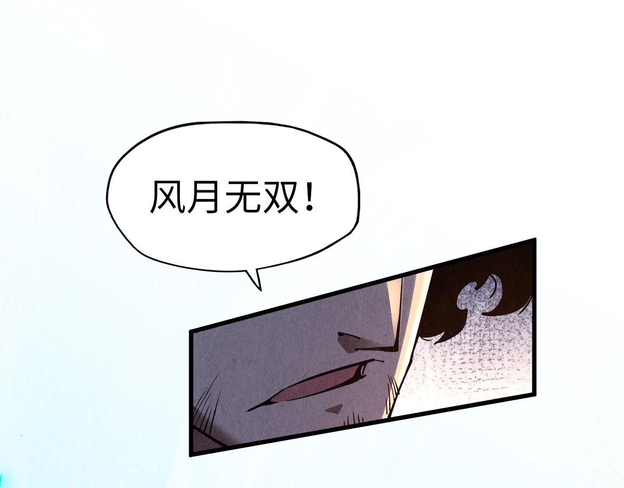 第151话 陈大生之死54
