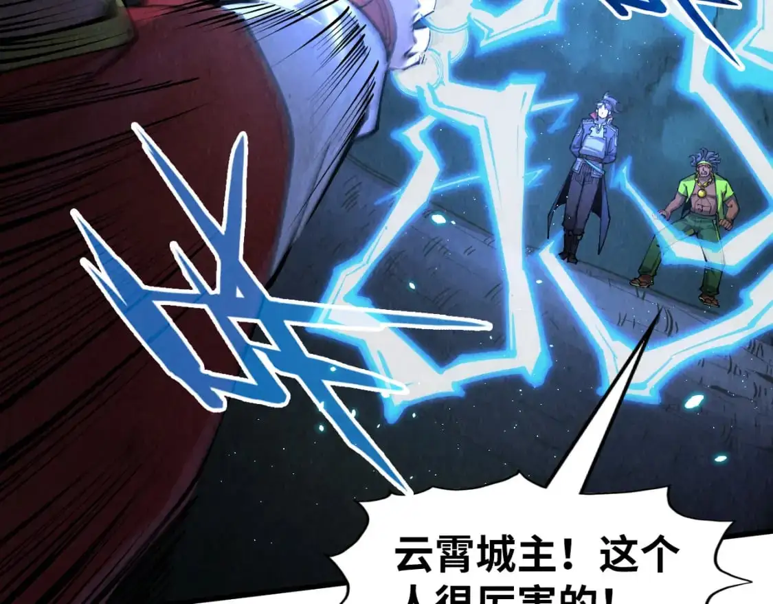 第236话 菜鸡非要来啄74