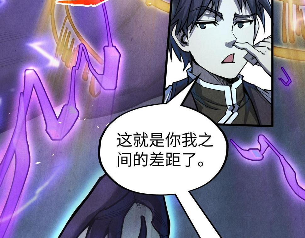 第176话 横生意外22