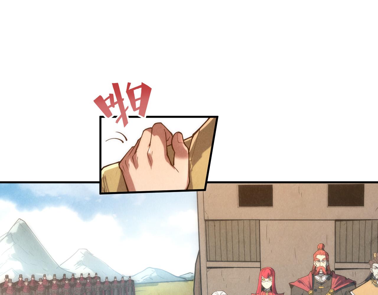 第120话 剑胚80