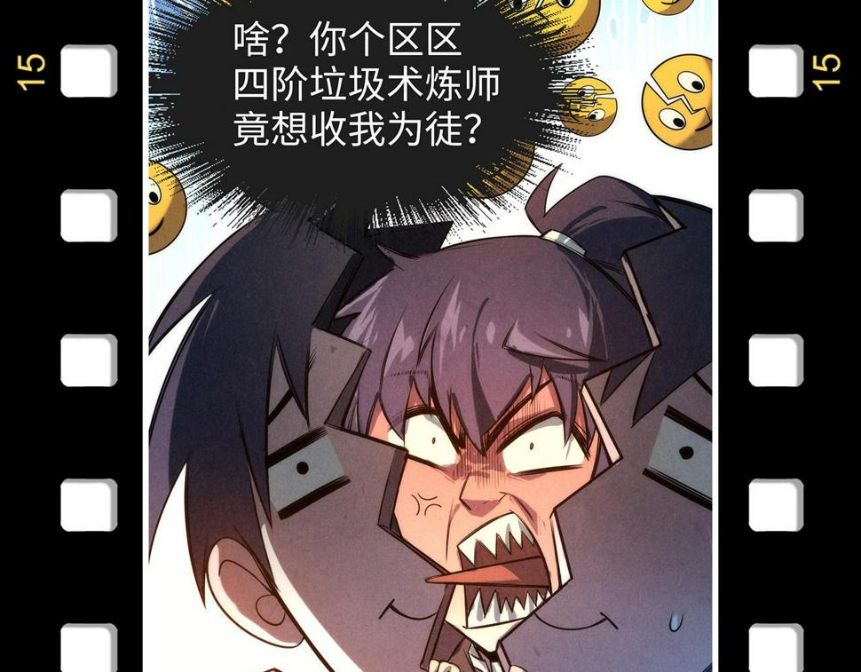 第176话 横生意外156