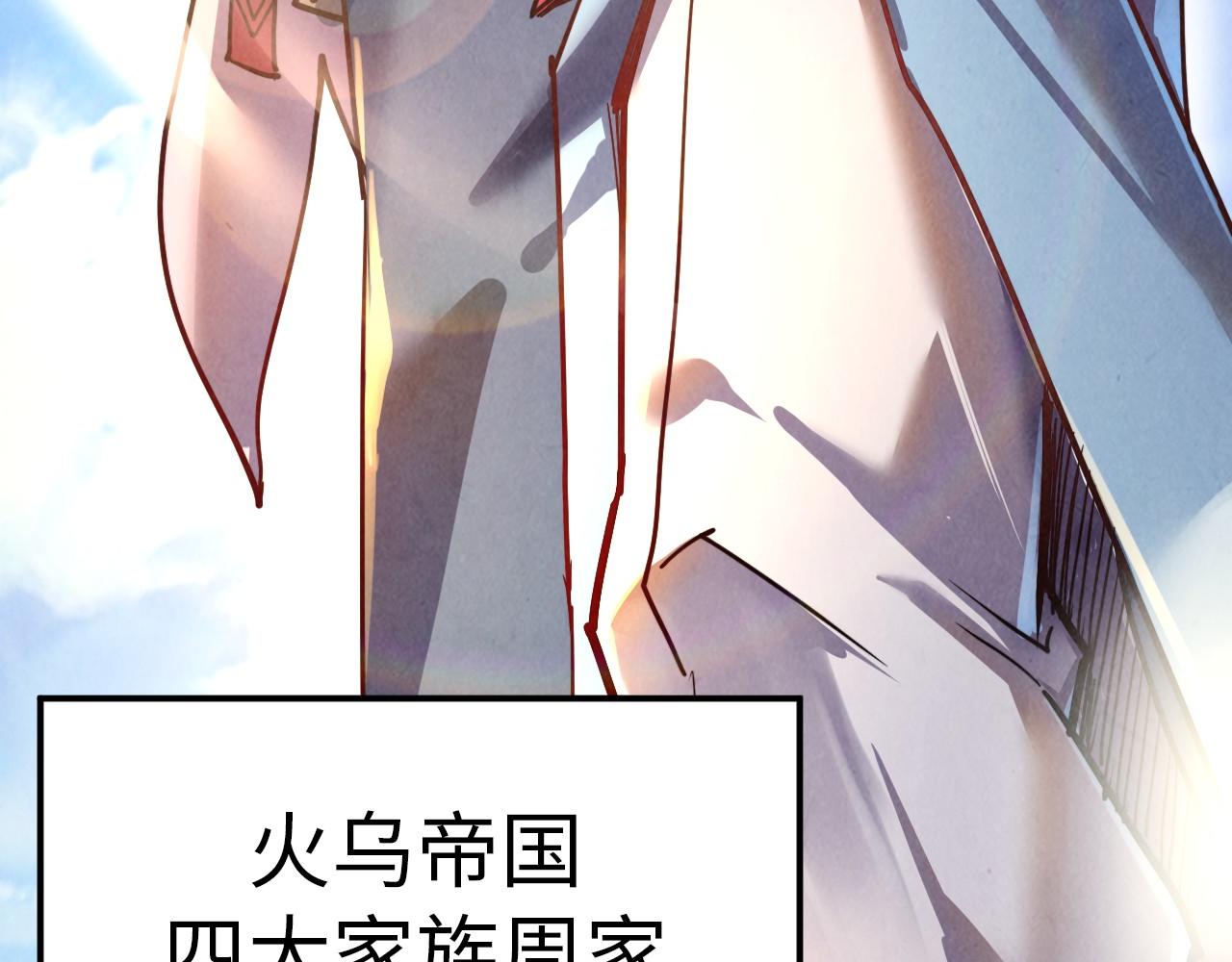 第115话 周公子？89