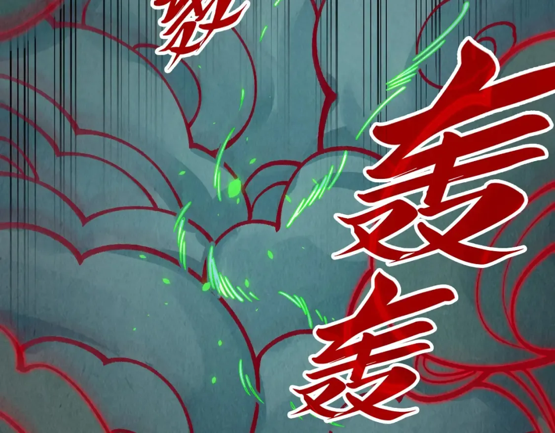 第276话 武帝神念70
