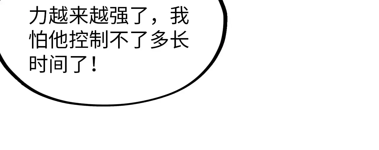 第300话 海北飞的试探84