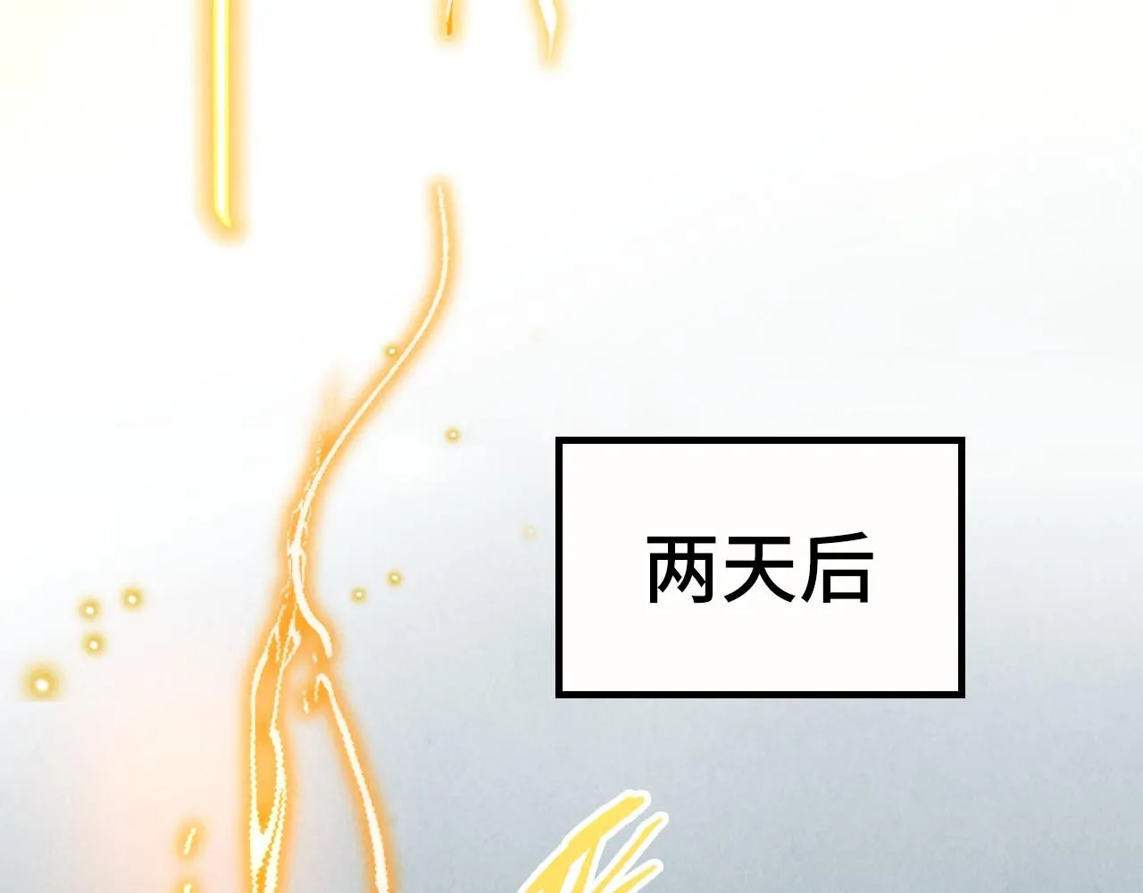 第201话 洛云裳的心思28