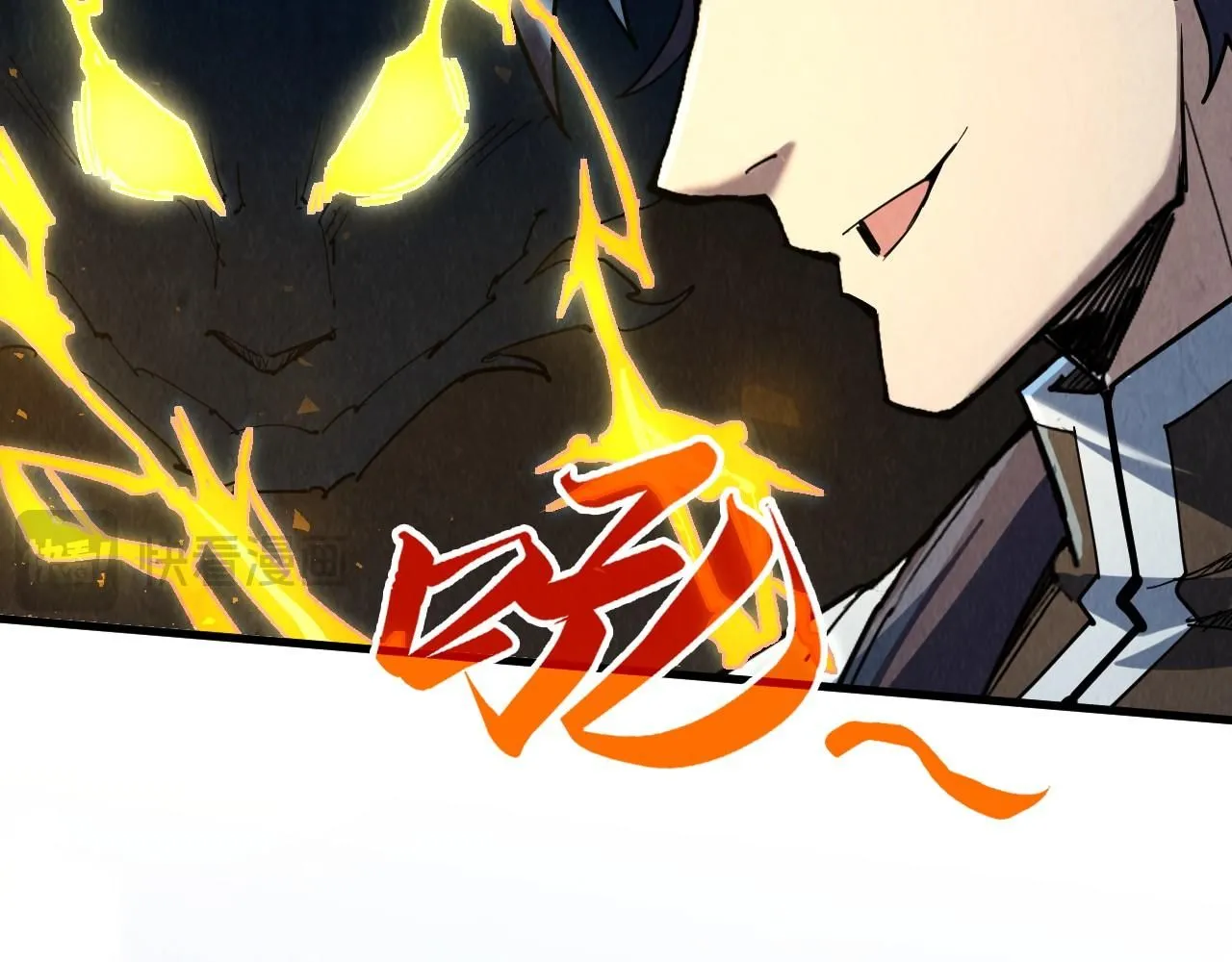 第218话 梦白突破102