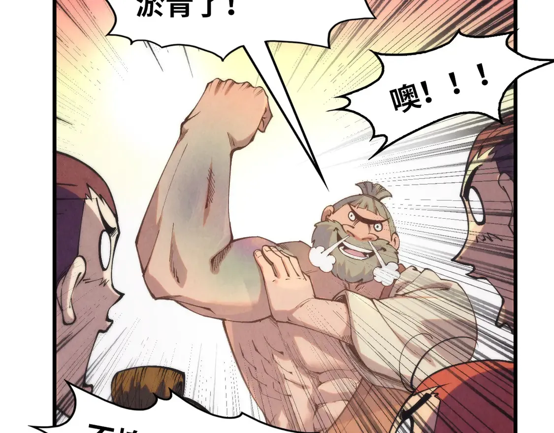 第288话 死神宫40