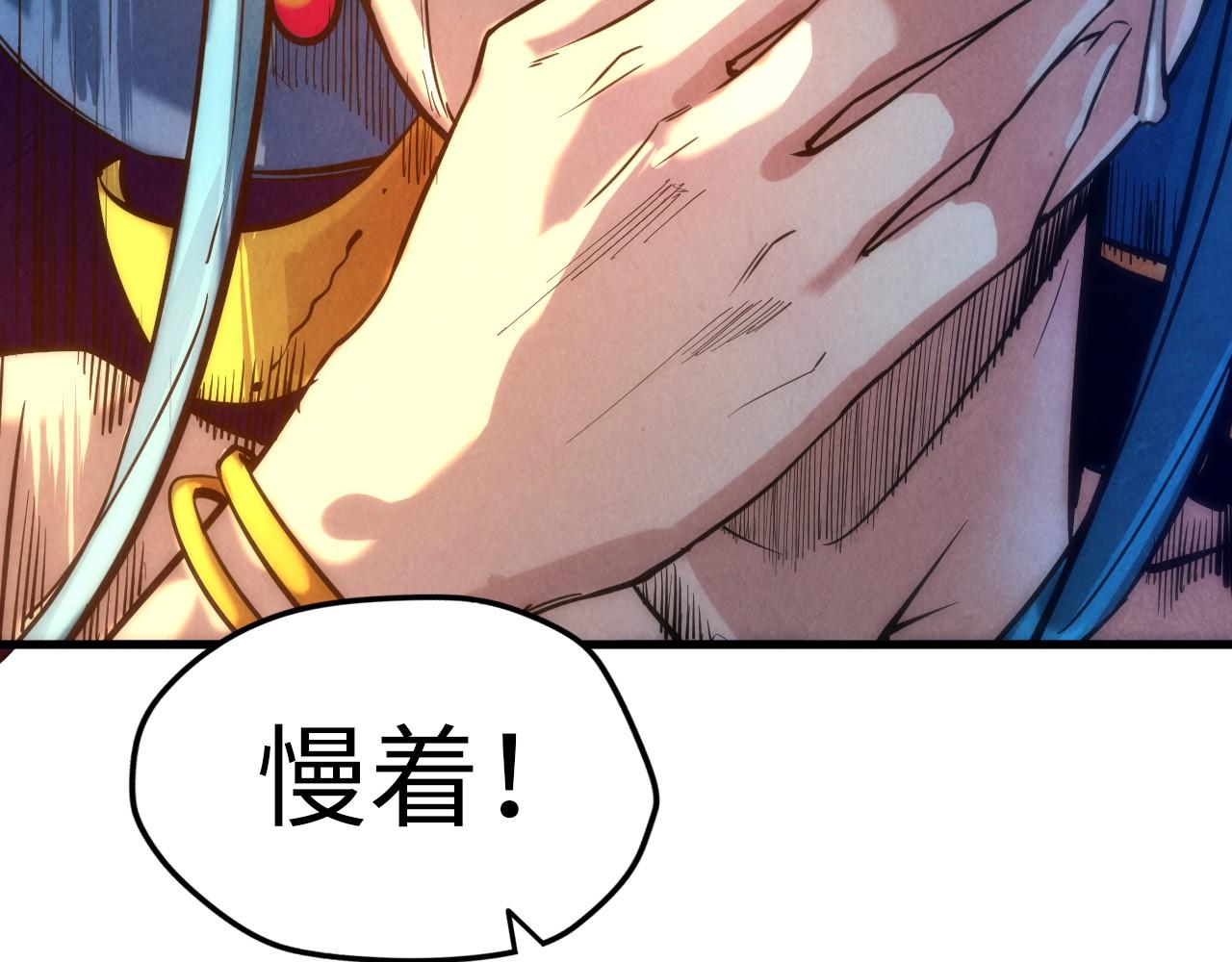 第51话 丹药有毒72