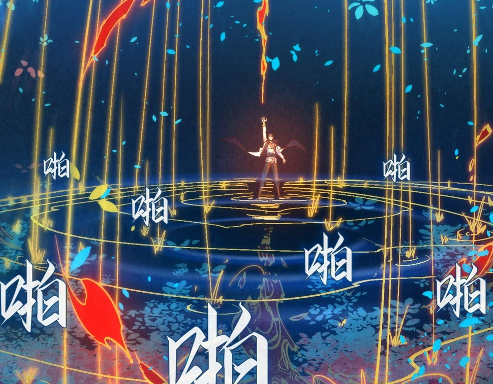 第181话 控火之术33