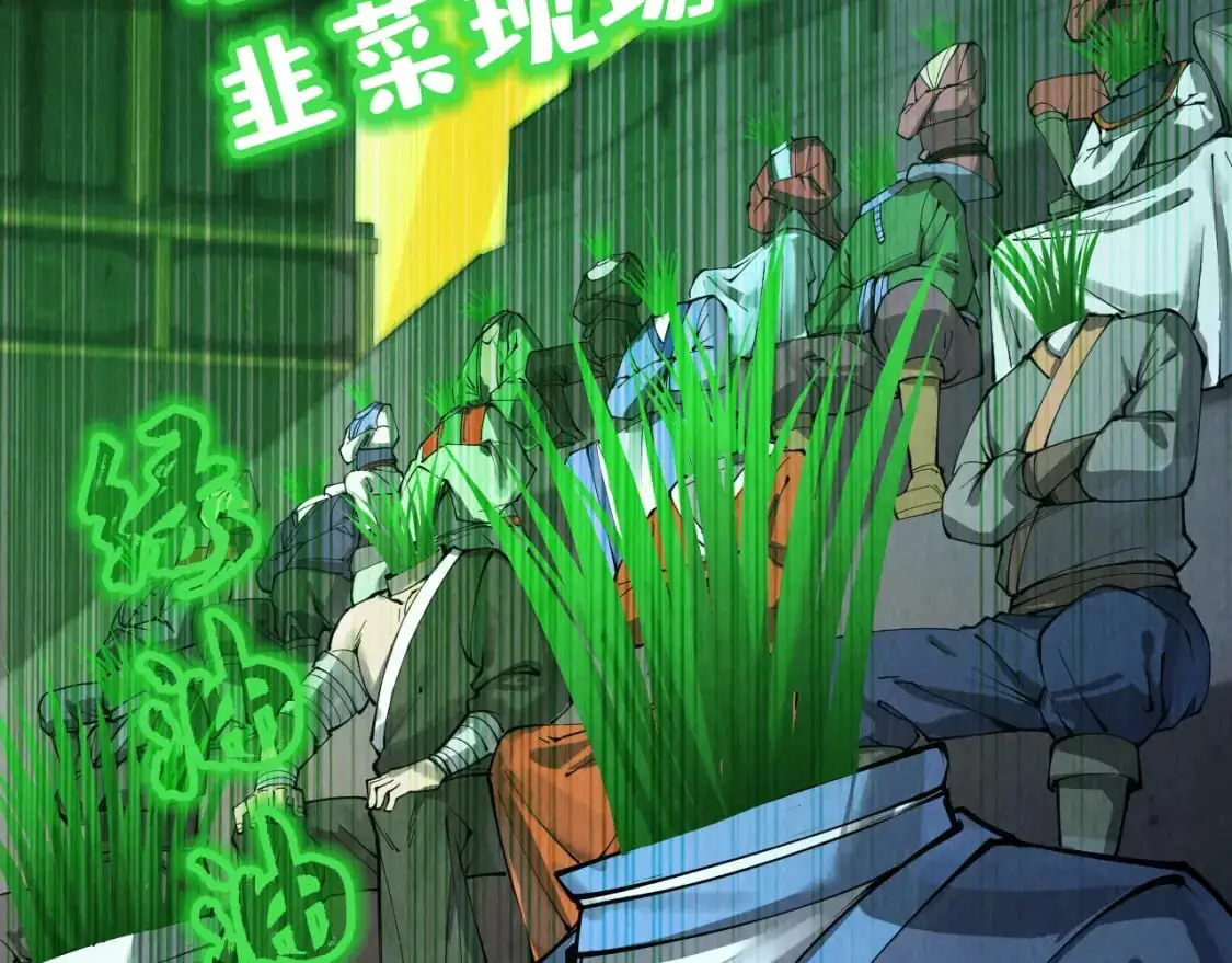 第248话 拍卖开始126