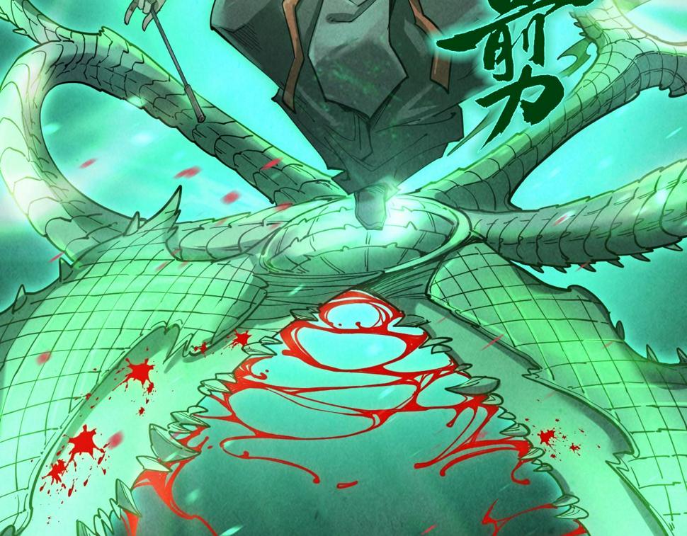 第176话 横生意外36