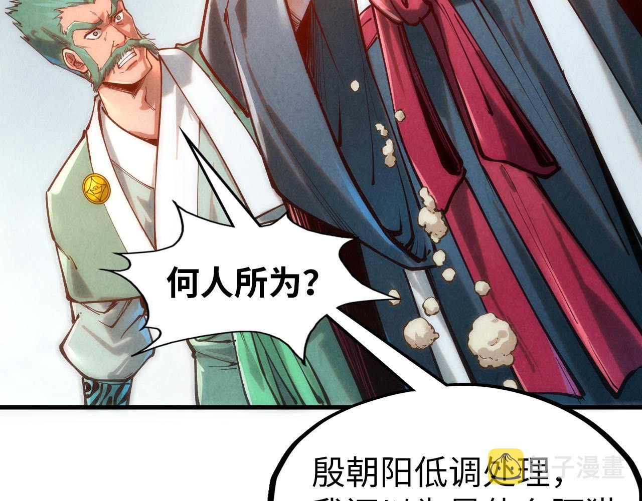 第130话 拍卖会39