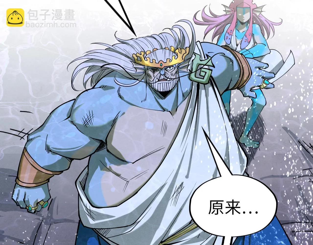 第188话 生汝于水，归汝于火120