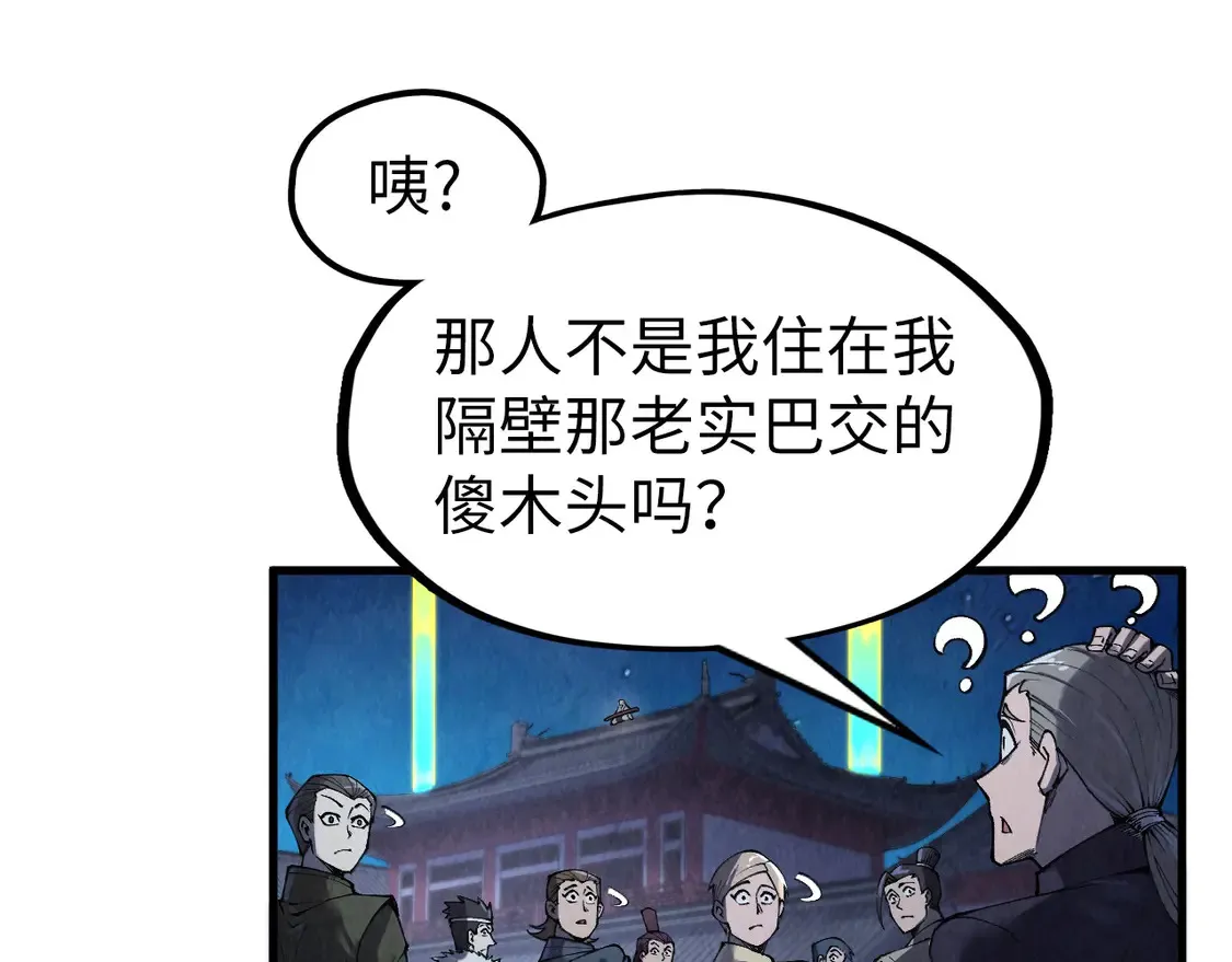 第285话 封号武帝93