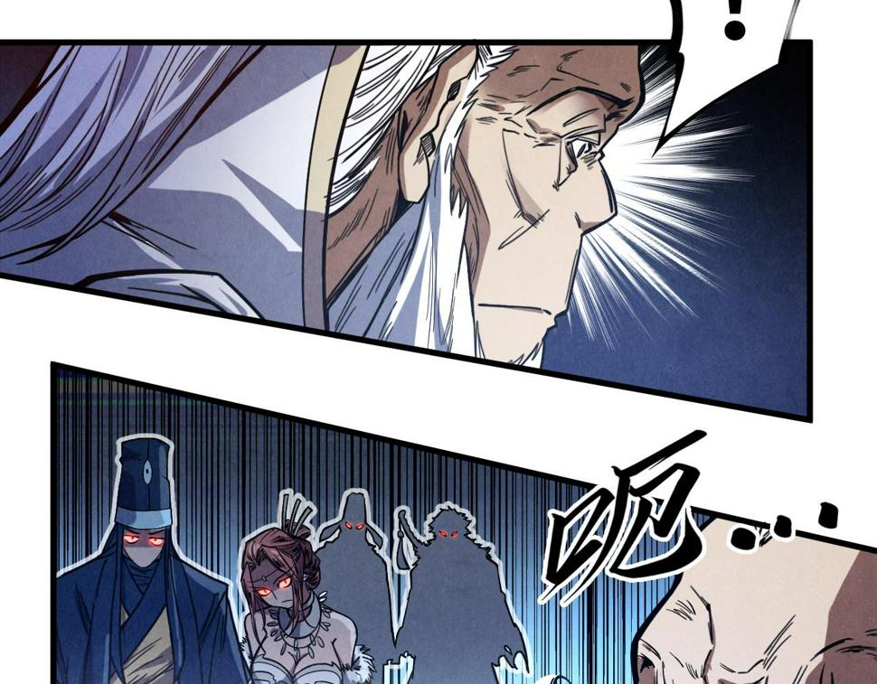 第175话 出让份额60