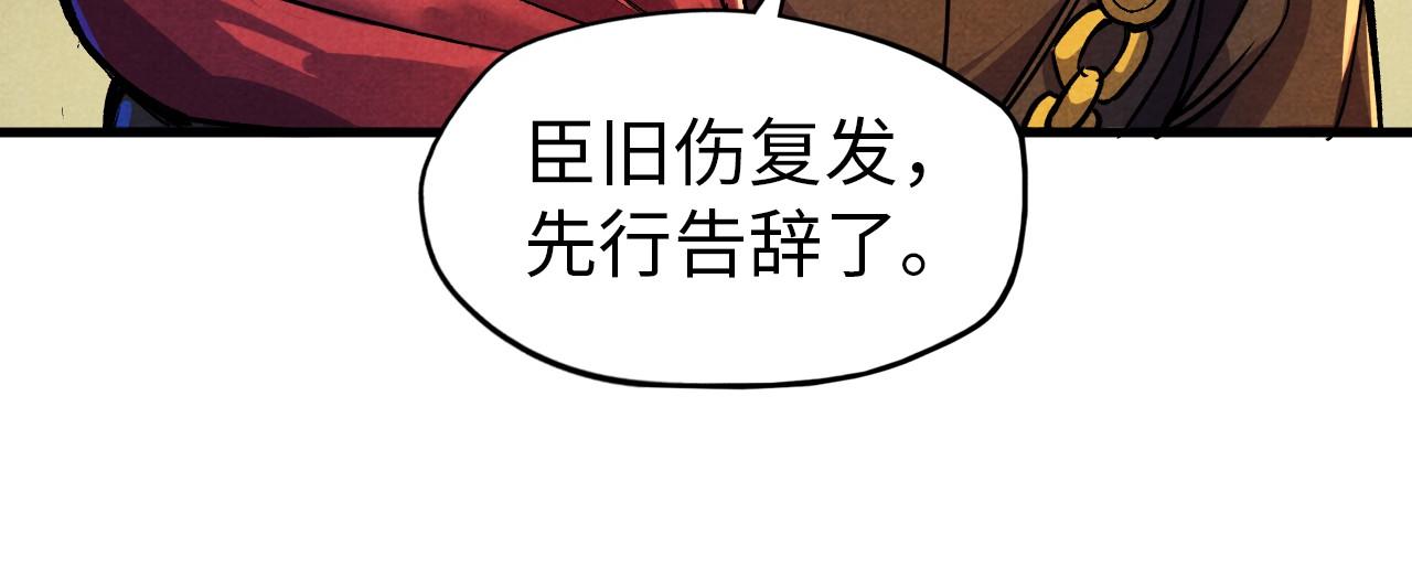 第52话 精神错乱60
