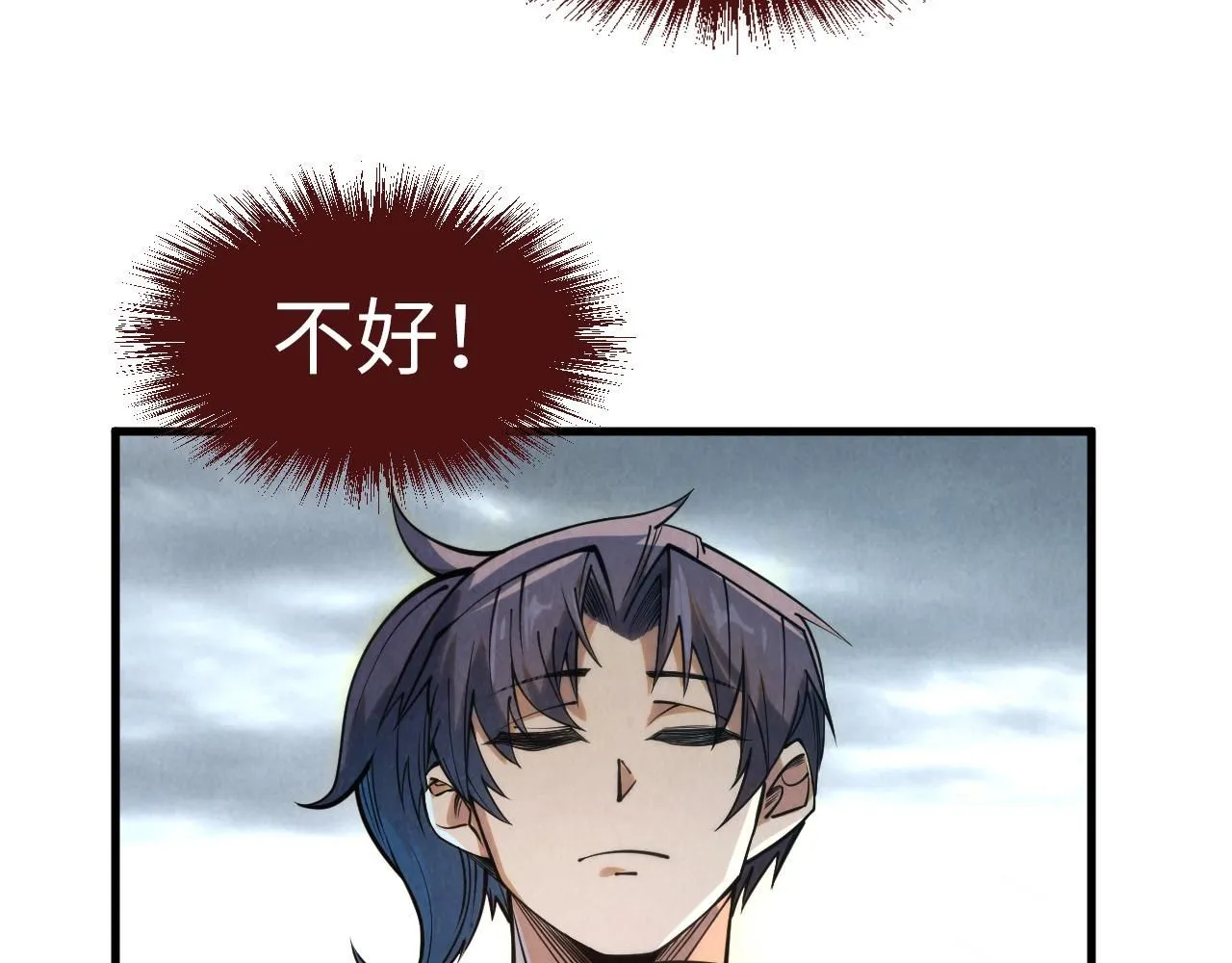 第209话 多谢了50