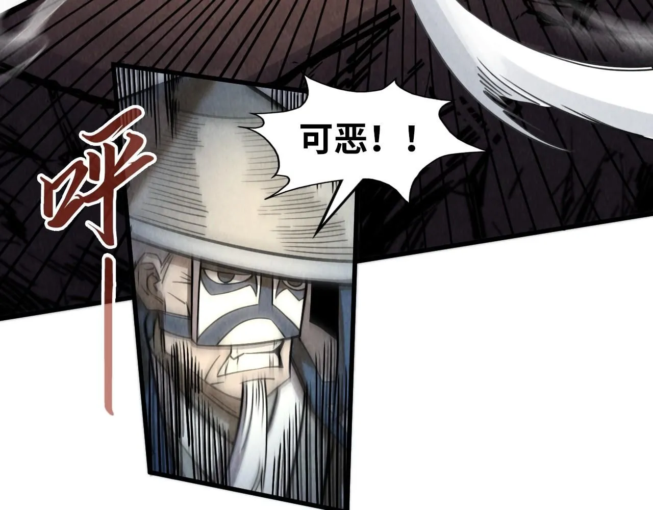 第225话 挥手镇压26