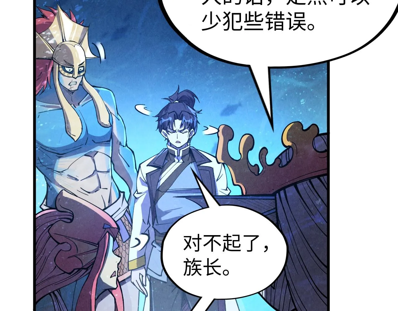 第191话 铁榀之死48