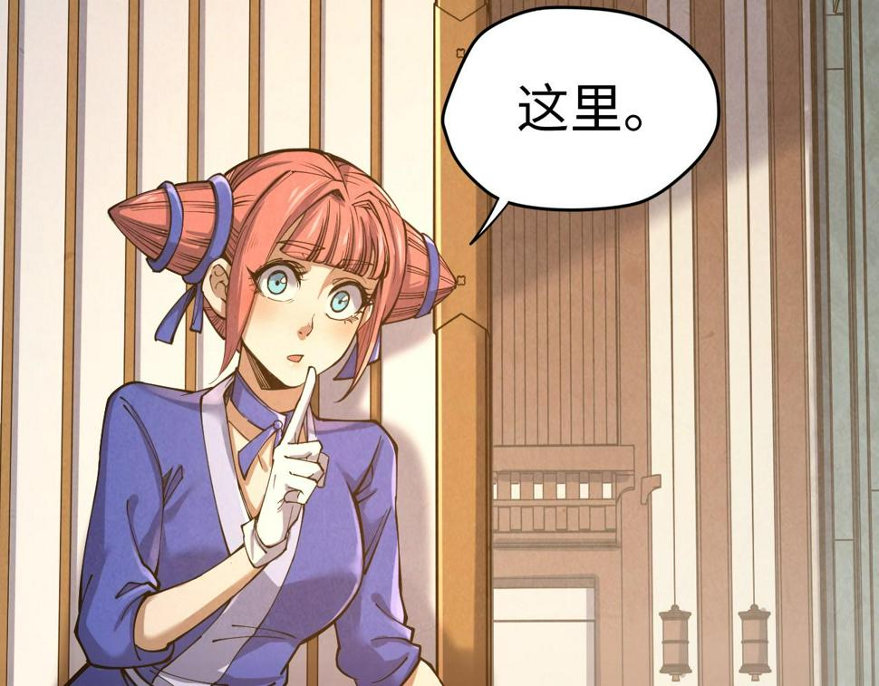 第165话 传课大会19