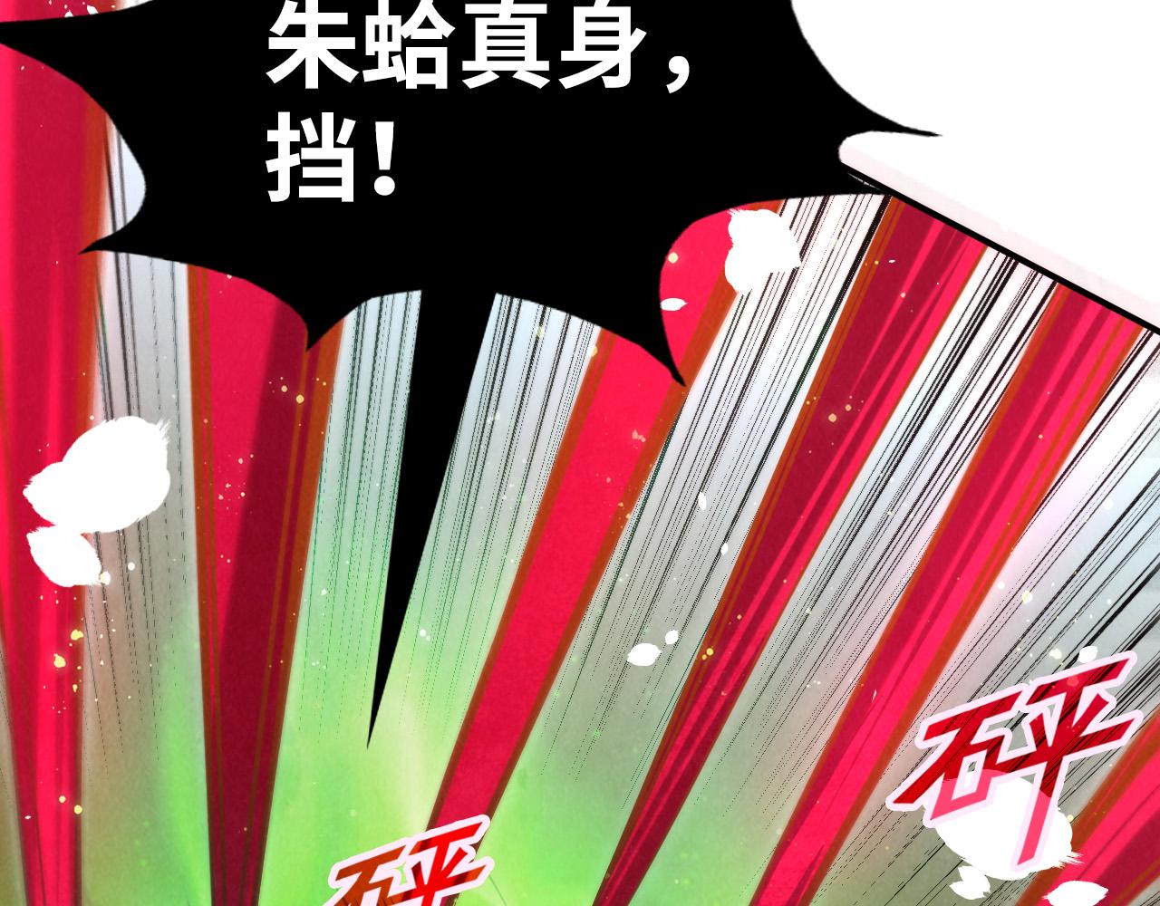 第102话 钩绊难舍19