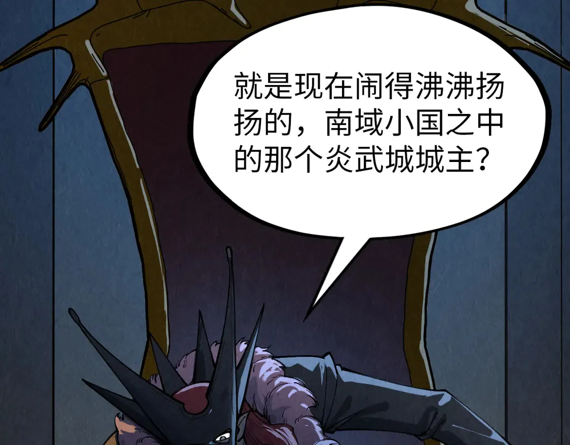 第288话 死神宫124