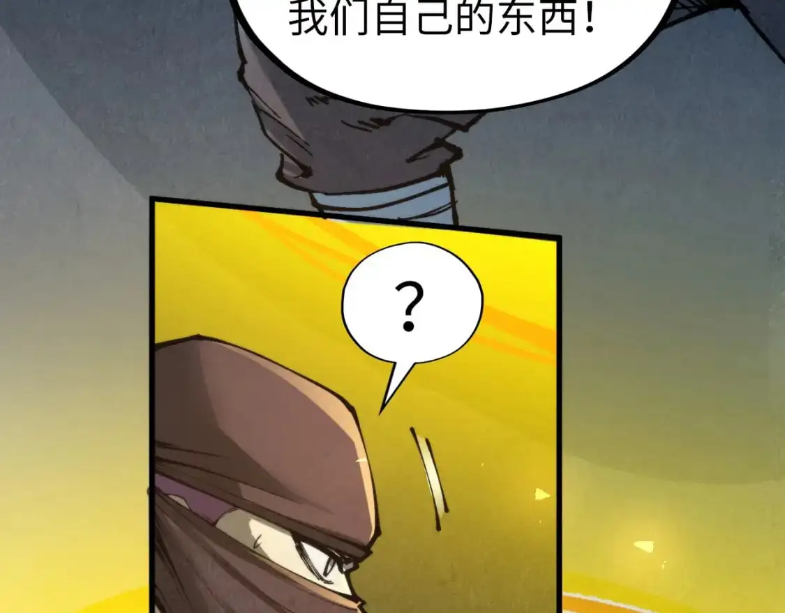 第249话 组合玄器63
