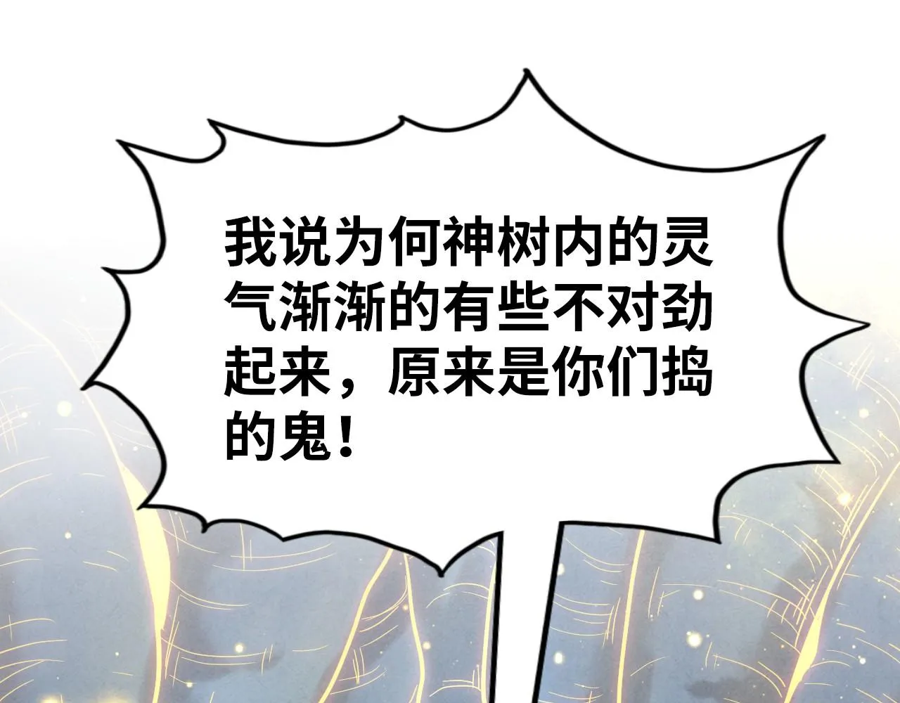 第185话 达蒙64