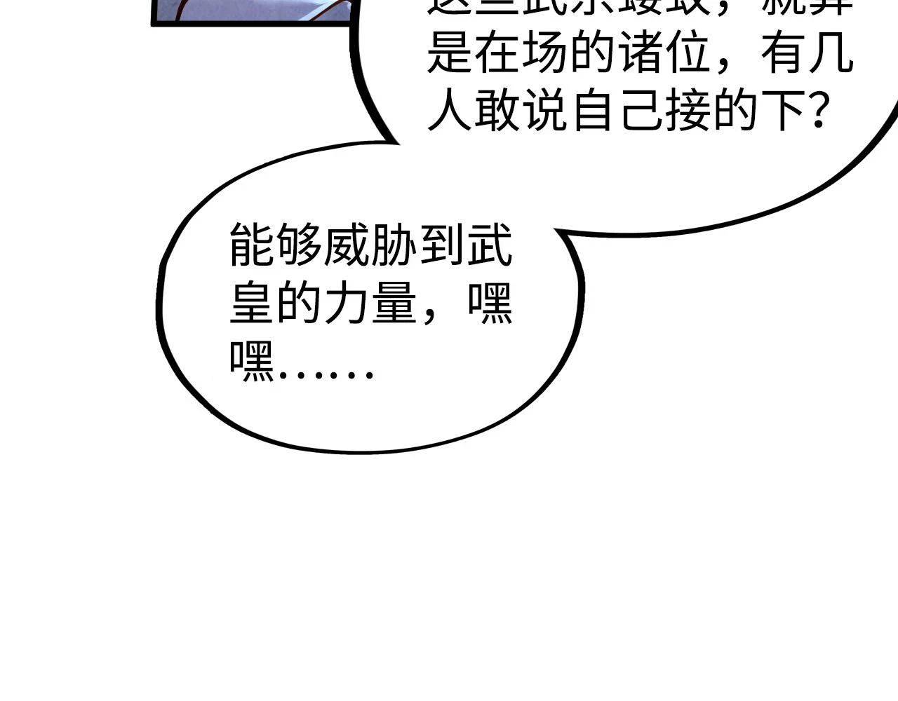 第162话 艺术品52