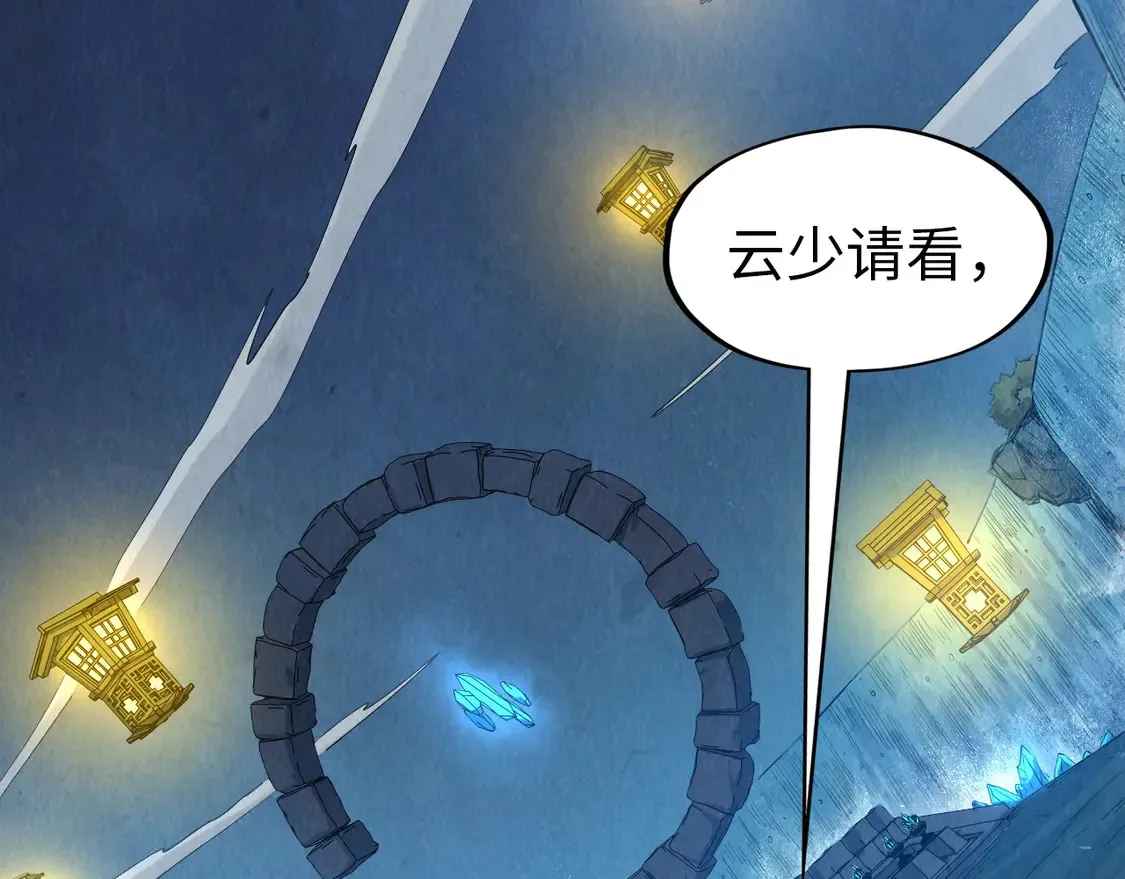 第291话 跨域传送14
