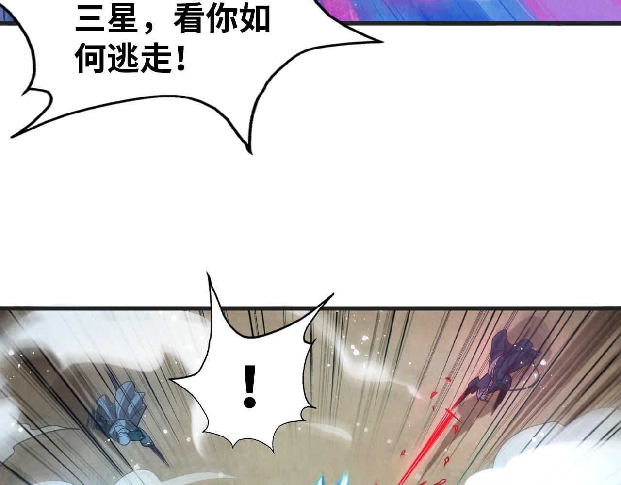 第57话 收服80