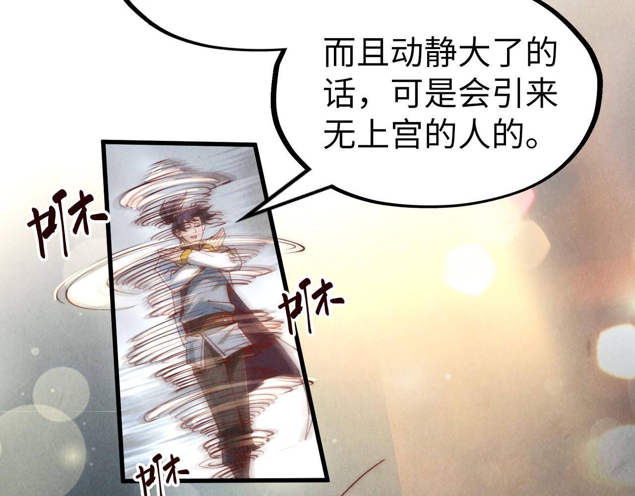 第156话 故人相见83