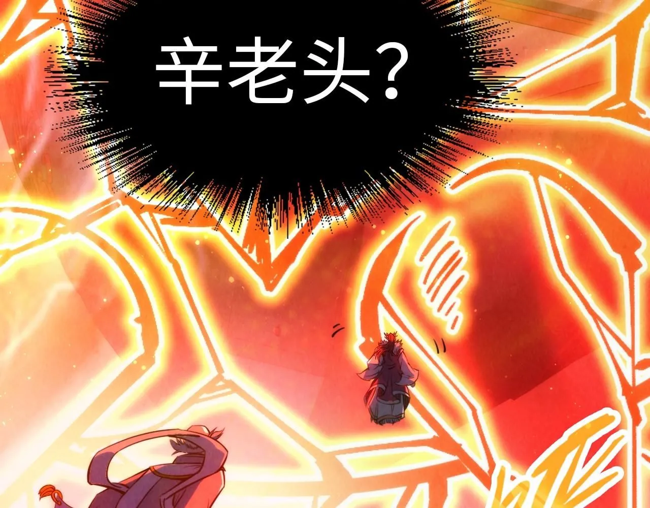 第215话 出尔反尔84