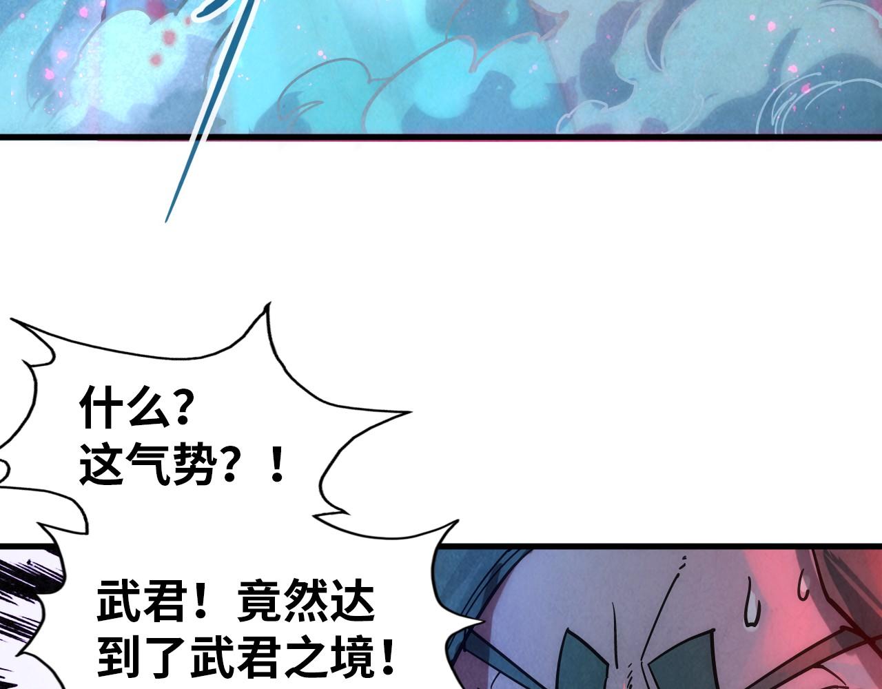 第65话 增强版的爆元丹106