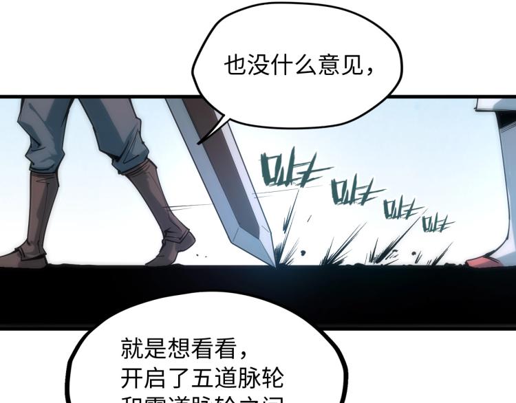 第3话 校门口109