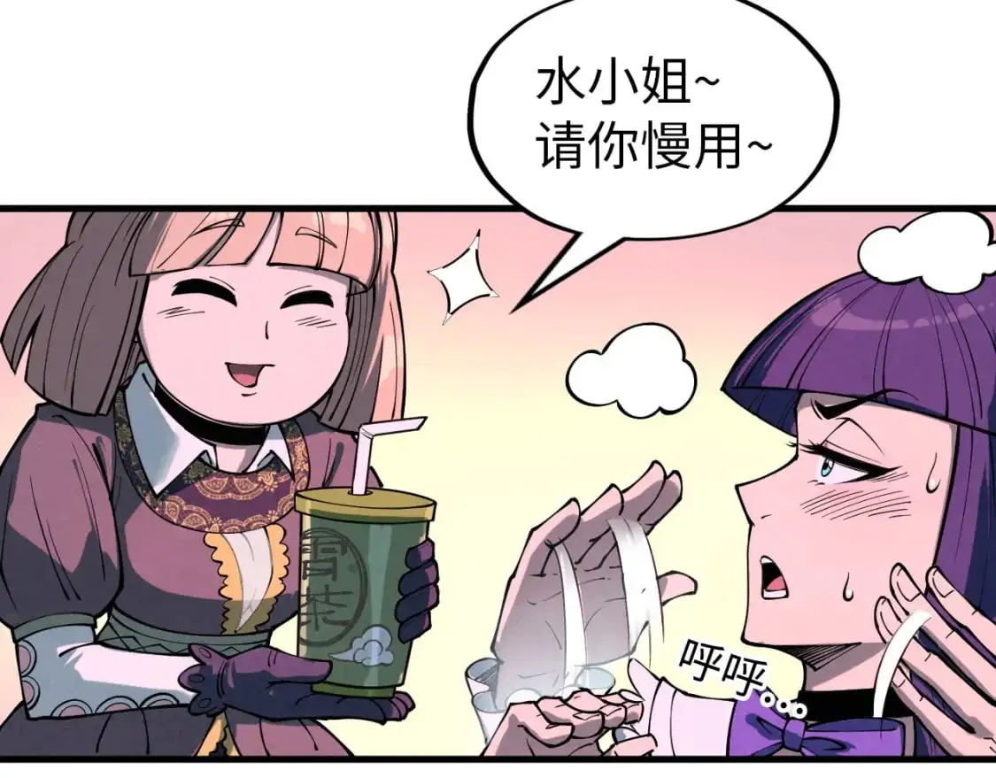 第264话 大逃亡95