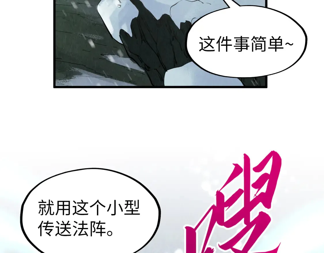 第293话 突围65