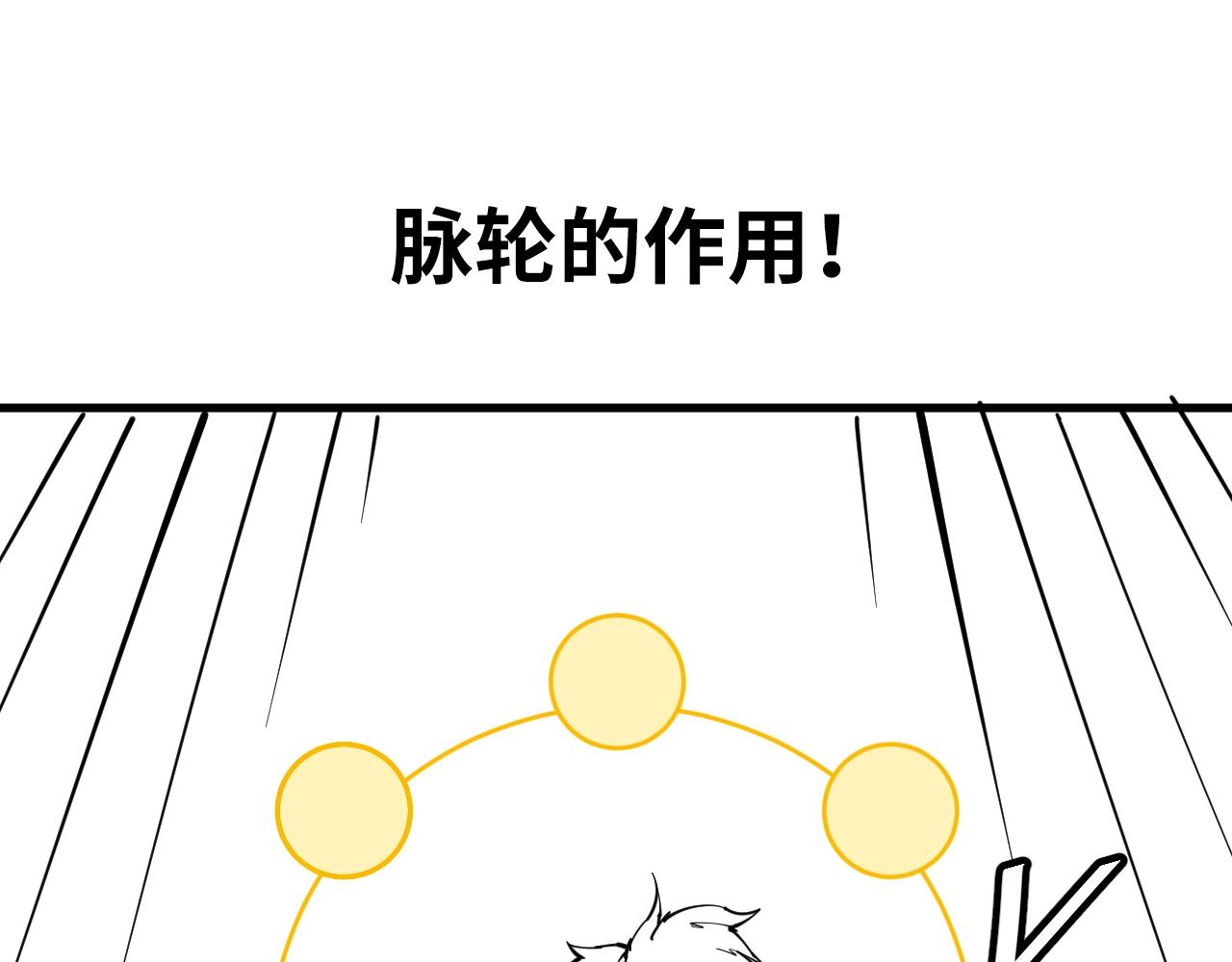 第16话 考评测试103