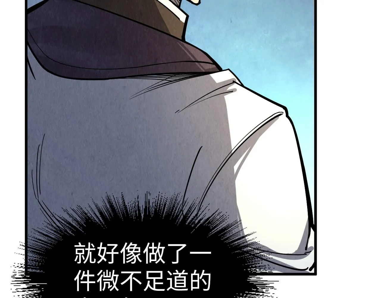 第210话 归顺11