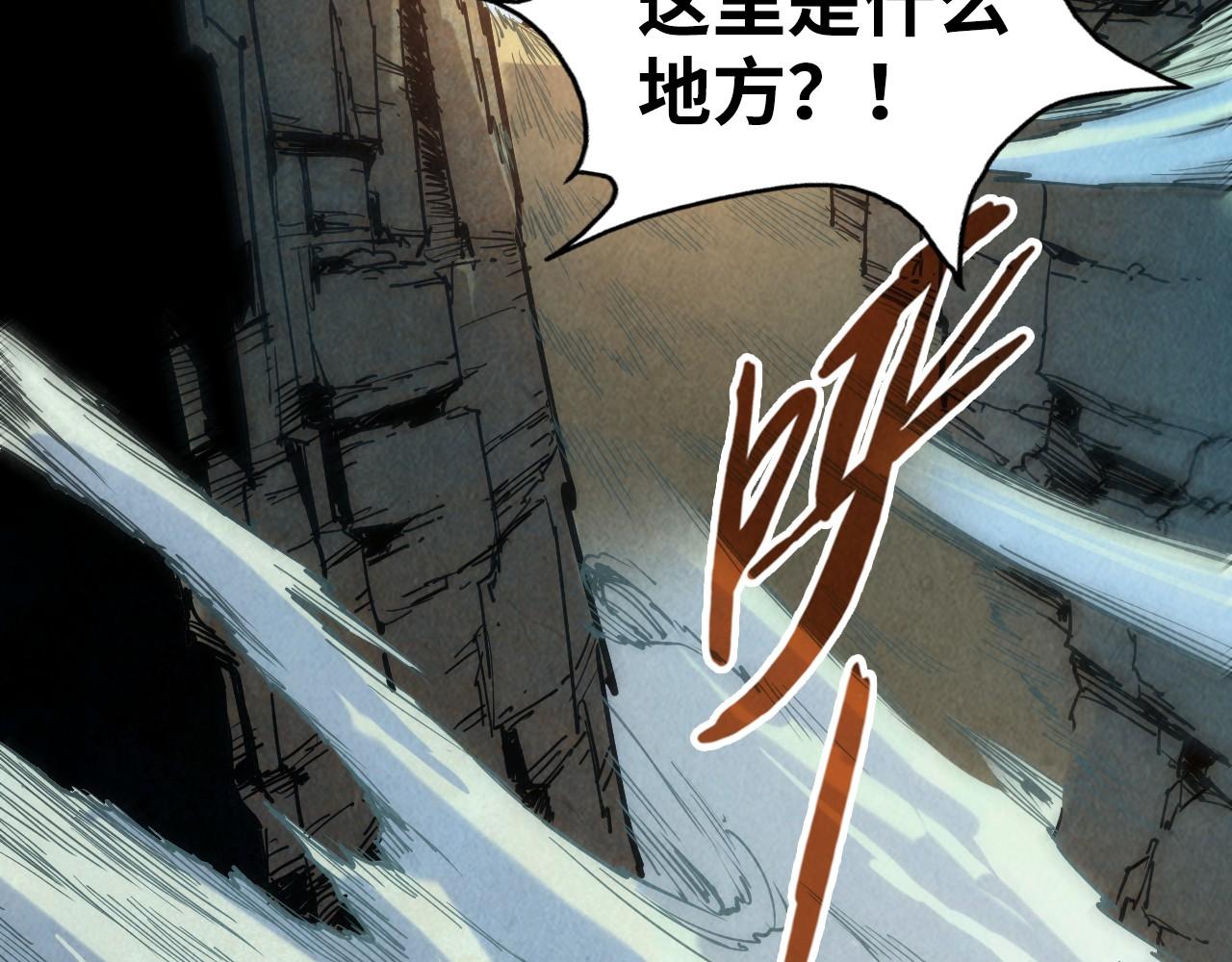 第134话 招募人才76