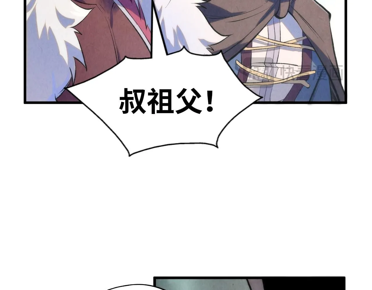 第226话 让冷星波来咬我啊！96