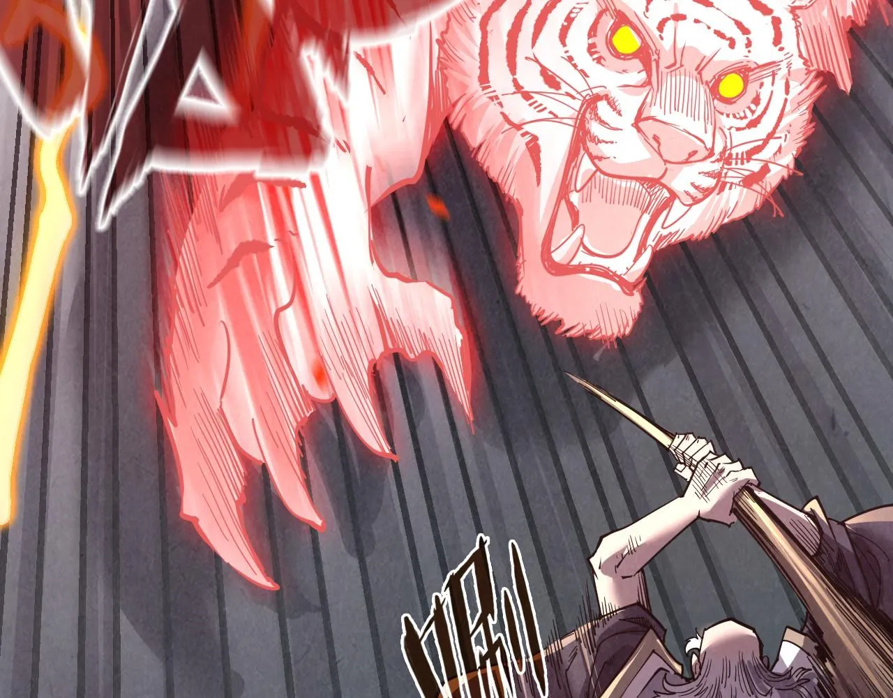 第207话 大界神诀85