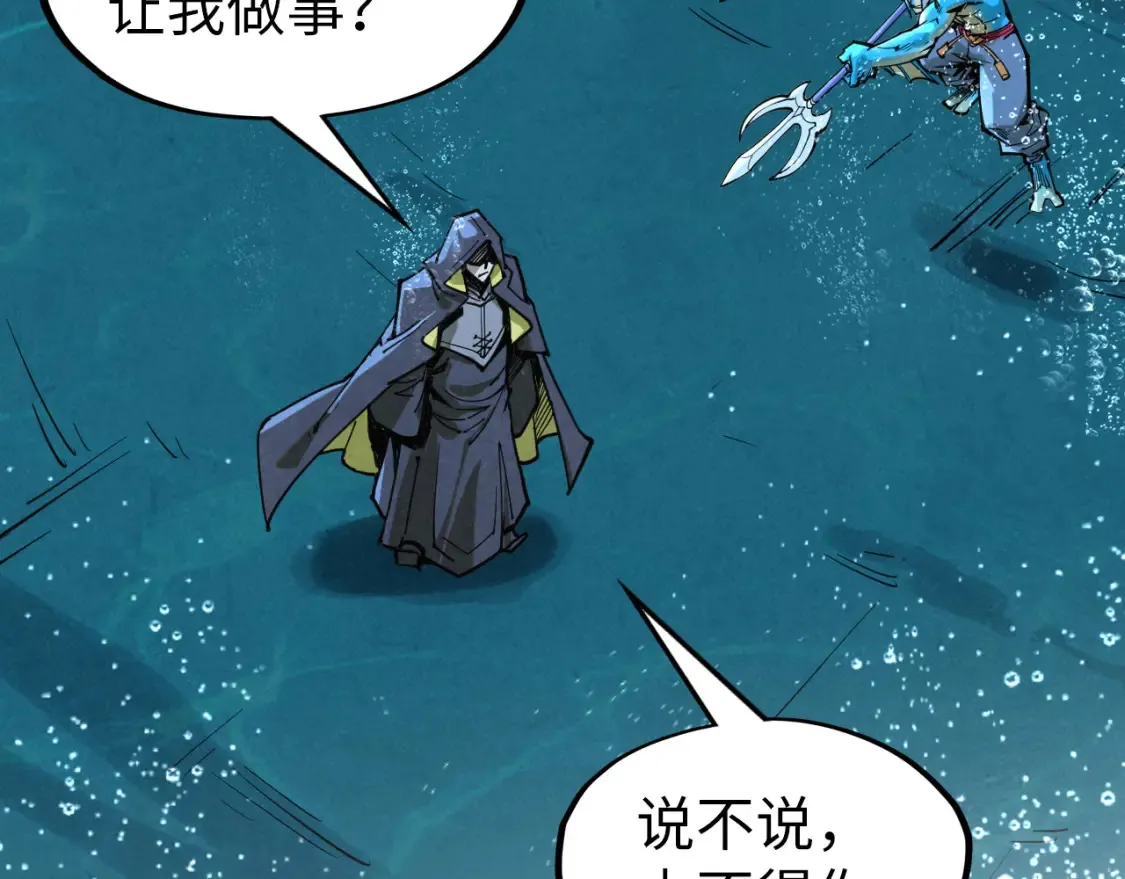 第280话 坏消息113