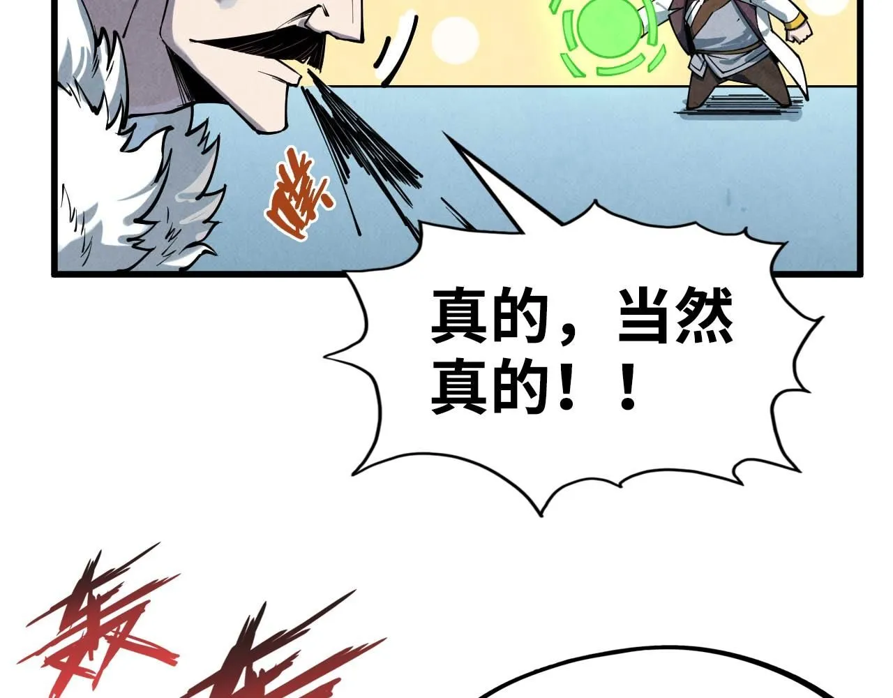 第214话 战舰浮现116