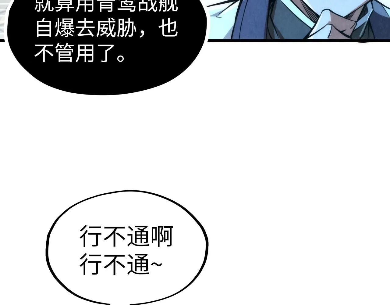 第217话 落花有意随流水47