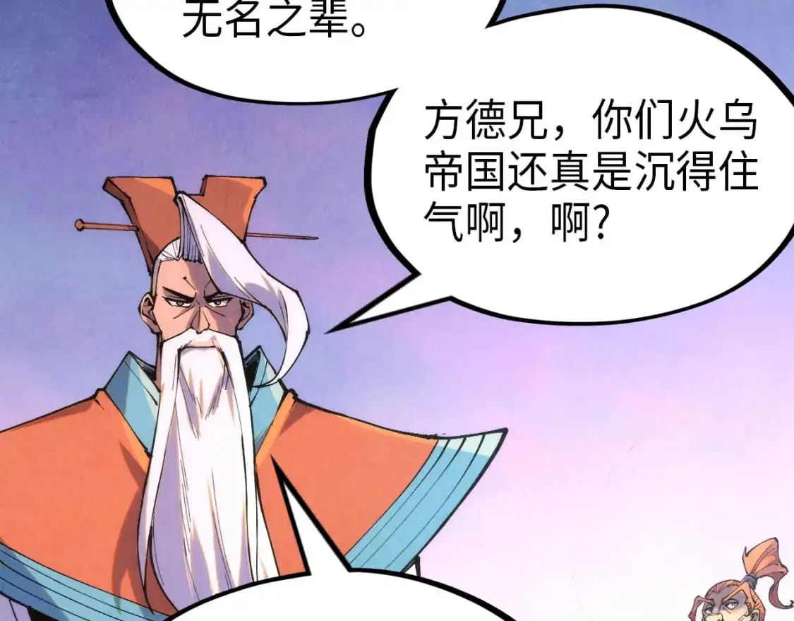 第239话 罗青云37