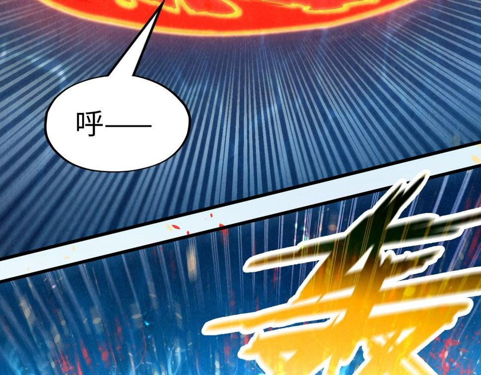 第181话 控火之术94